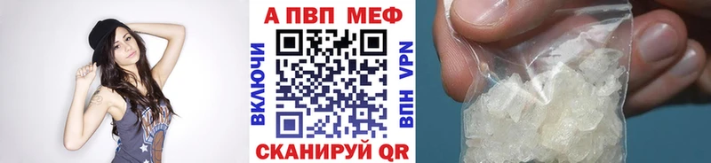 Alpha PVP СК Малоархангельск