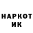 ГАШ ice o lator Dorment Bigfoot
