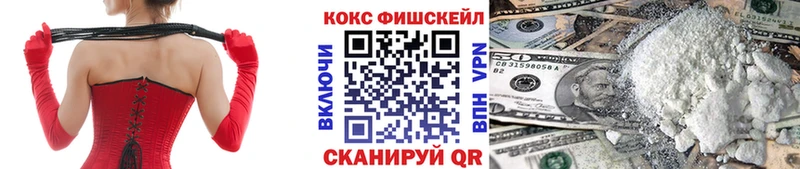 купить   Малоархангельск  Кокаин Перу 