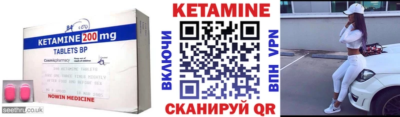 КЕТАМИН ketamine даркнет сайт Малоархангельск