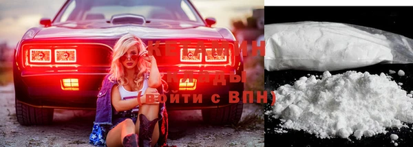 кристаллы Алзамай