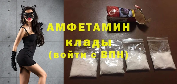 кристаллы Алзамай