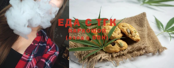 кристаллы Алзамай