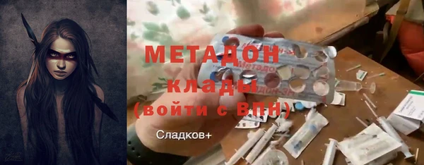 кристаллы Алзамай