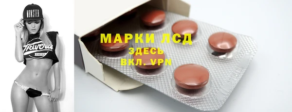 кристаллы Алзамай