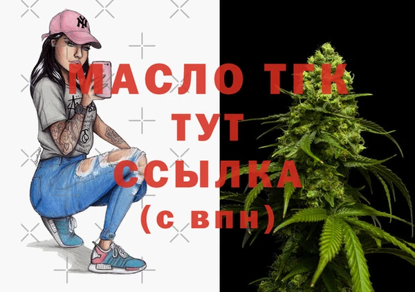 кристаллы Алзамай