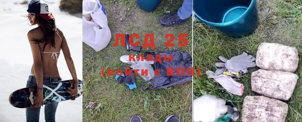 кристаллы Алзамай