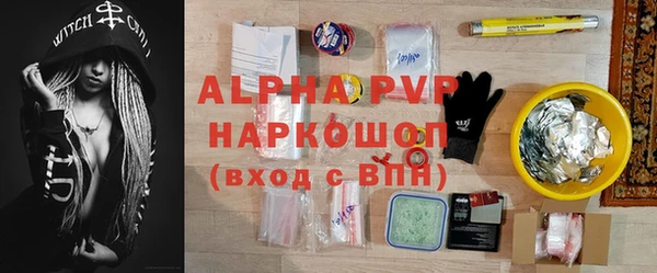 кристаллы Алзамай