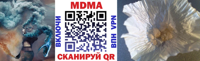MDMA crystal  Малоархангельск 