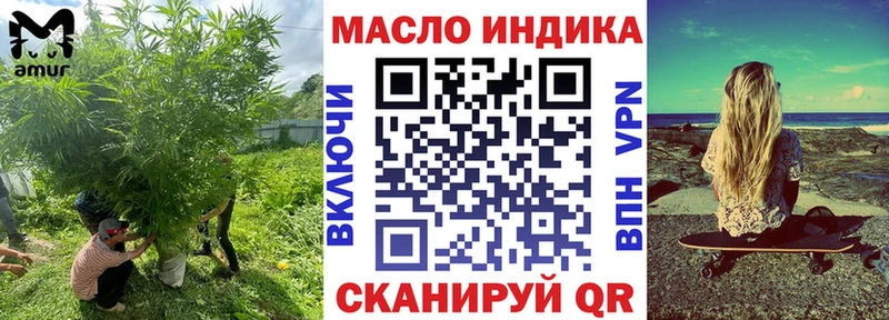 где купить наркоту  Малоархангельск  Дистиллят ТГК вейп 
