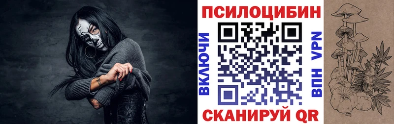 kraken маркетплейс  Малоархангельск  Галлюциногенные грибы Magic Shrooms 